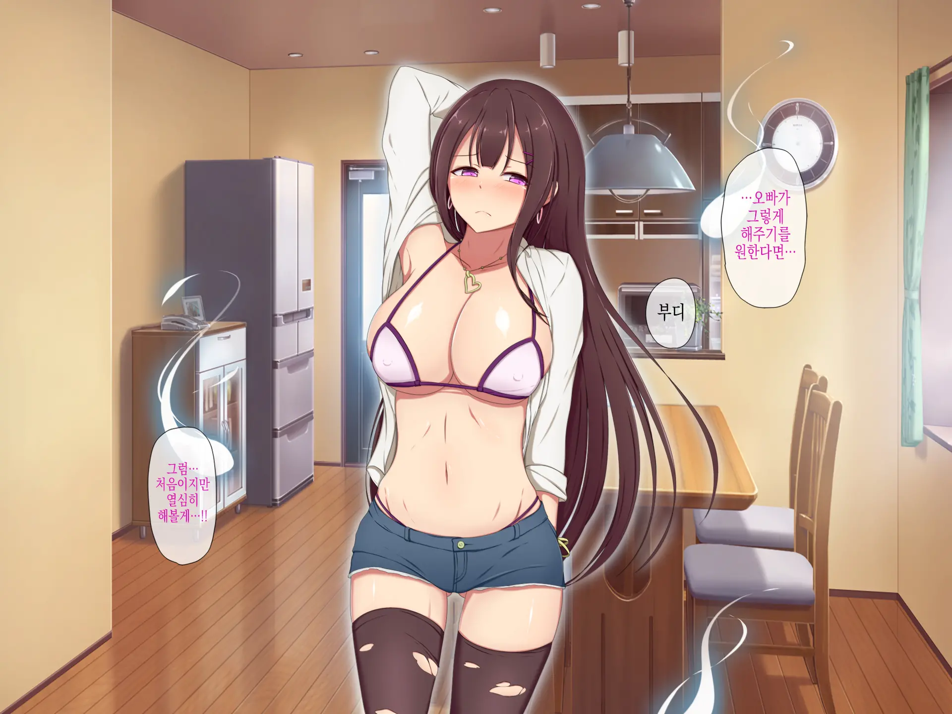 Wakeari Chintai -Kyonyuu Shoujo Yuurei Tsuki Kakuyasu Bukken- | 사연있는렌탈 거유소녀유령염가매물